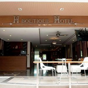 H.Boutique Hotel